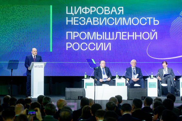 Конференция «ЦИПР-2024» в Нижнем Новгороде пройдет с 21 по 24 мая