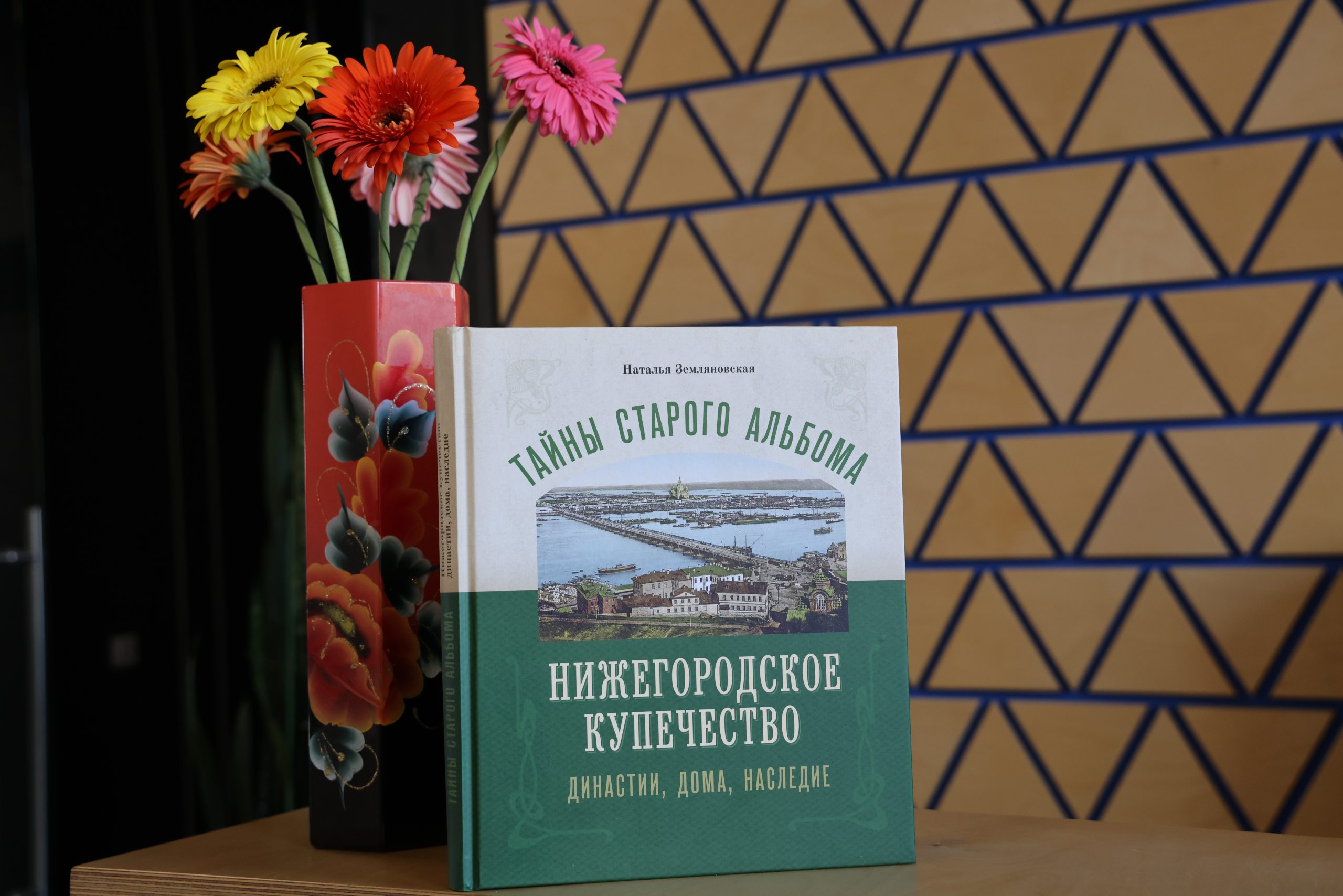 Книга «Тайны старого альбома» вышла при поддержке регионального  Издательского совета в Нижнем Новгороде - 15 марта 2024 г | Нижегородская  правда