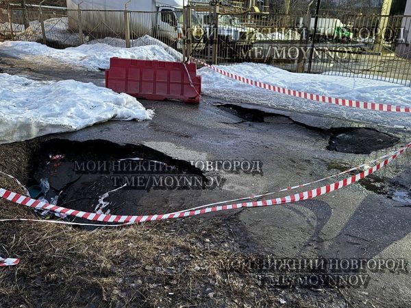 Провал образовался на дороге на улице Премудрова