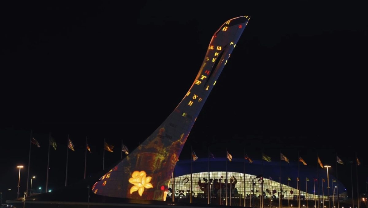 Нижегородцы показали 3D-мэппинг на чаше Олимпийского огня на ВФМ в Сочи