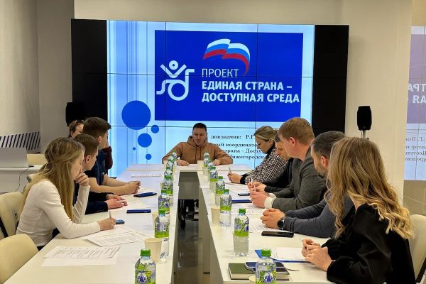 Вопросы расширения возможностей людей с ОВЗ обсудили в Нижнем Новгороде