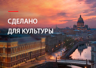 Нижегородцы могут представить свои культурные проекты на соискание гранта президента РФ в размере 1 млн рублей