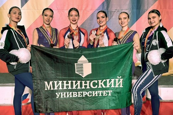 Спортсменки Мининского завоевали бронзу на всероссийских соревнованиях