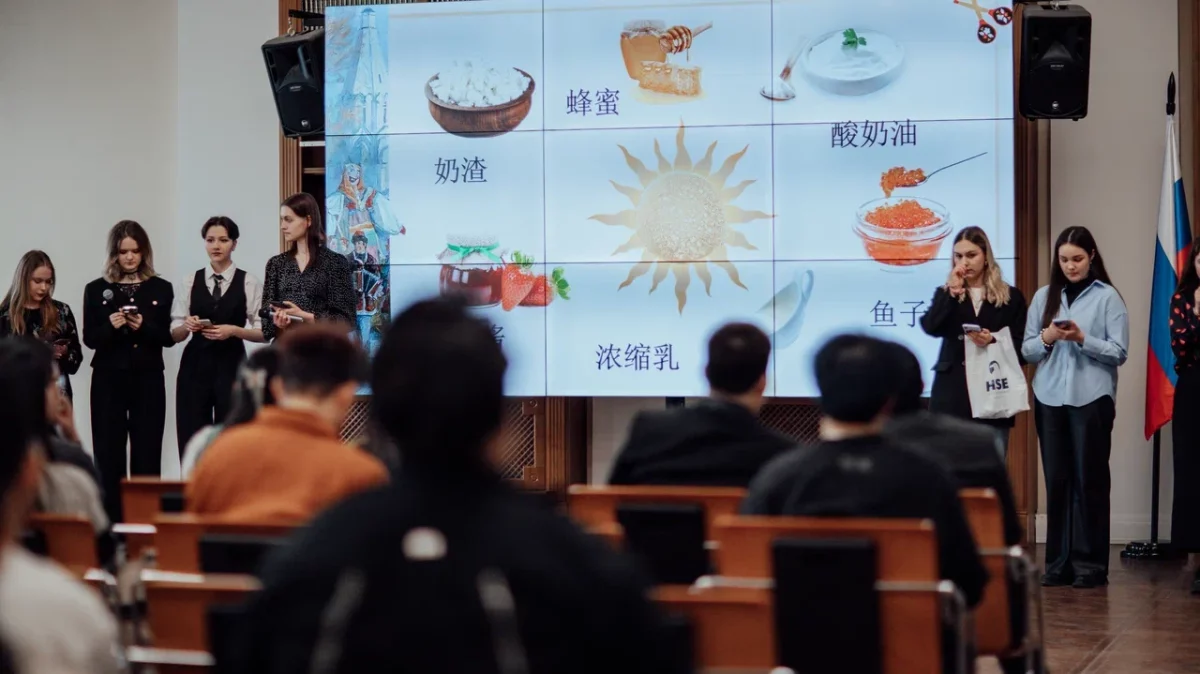 Для студентов из Китая россияне подготовили рассказ на китайском языке об истории и обычаях русской Масленицы