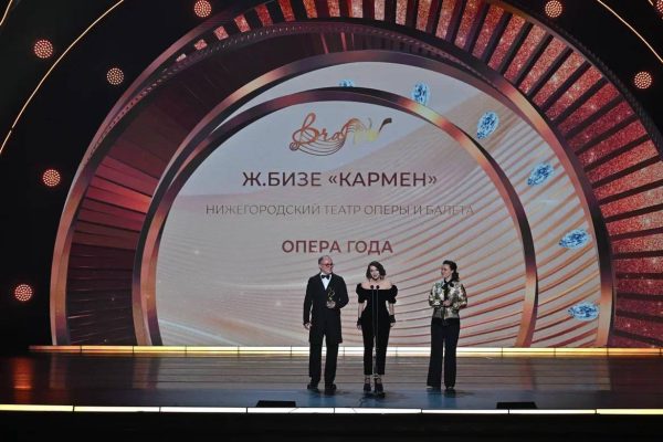 Нижегородская постановка «Кармен» получила международную премию BraVo