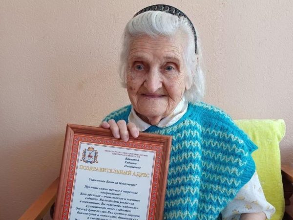 100-летие отмечает Евдокия Вахнина из Сергача