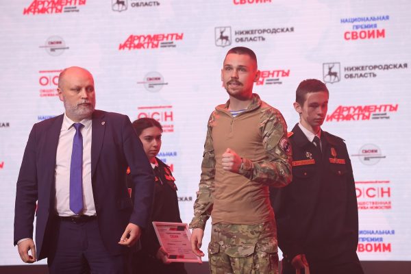 Церемония вручения премии «СВОИМ» прошла в Нижнем Новгороде