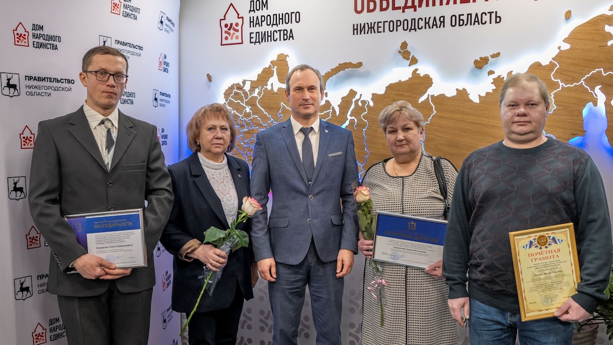 Сотрудники «Теплоэнерго» и «Нижегородского водоканала» получили награды