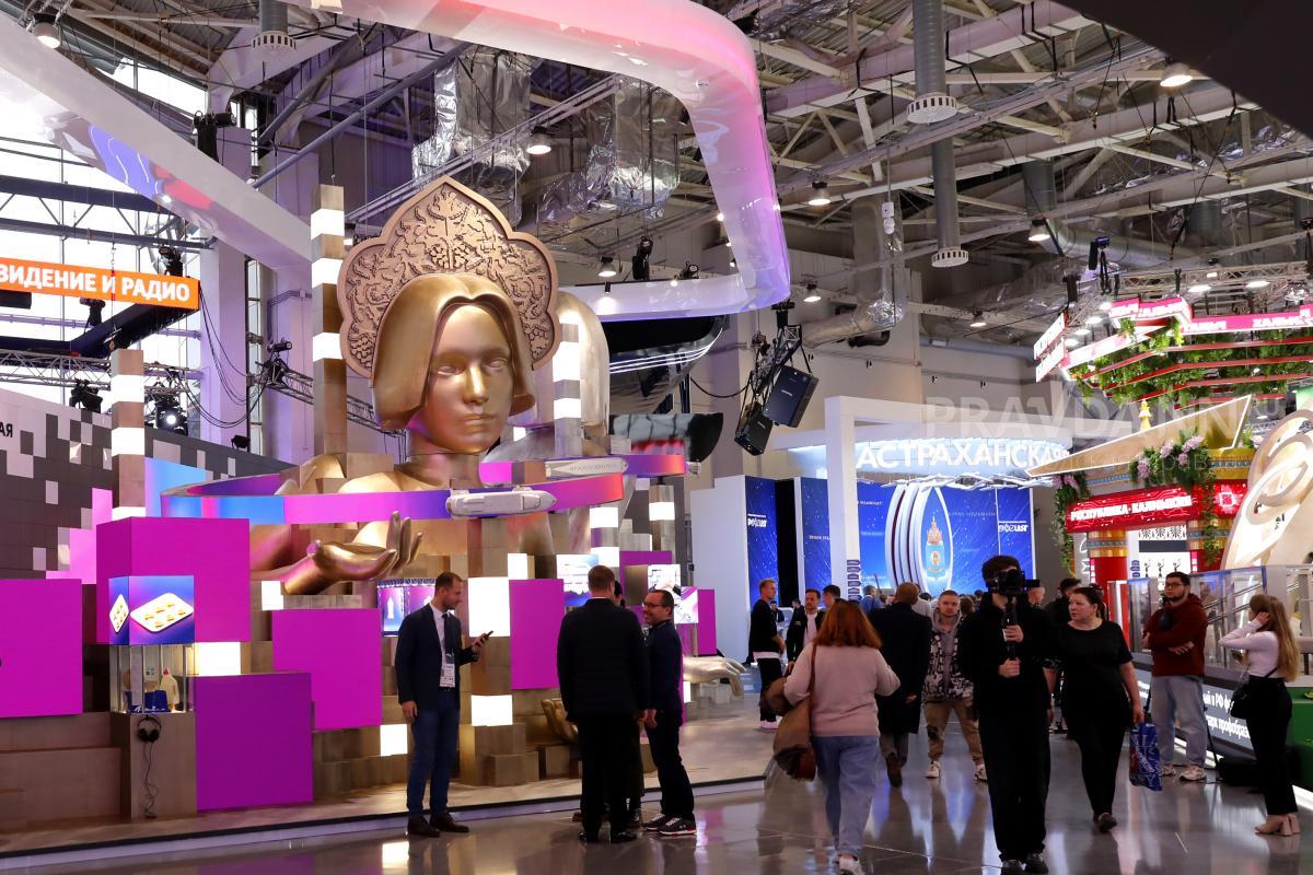 Выставку-форум «Россия» посетил 18-миллионный гость