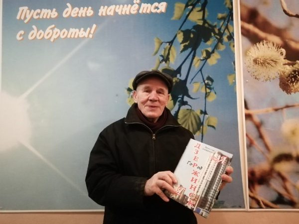 Победителя проекта «Хочу в Нижний!» в феврале выбрал краевед из Дзержинска