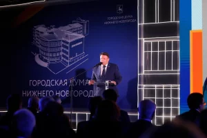 Гордума Нижнего Новгорода отпраздновала 30-летний юбилей