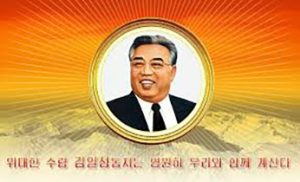ПРЕЗИДЕНТ КИМ ИР СЕН В ДЕНЬ СВОЕГО РОЖДЕНИЯ