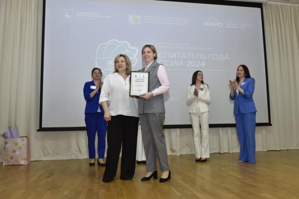 Галина Мартонова из Сергача признана «Воспитателем года» Нижегородской области