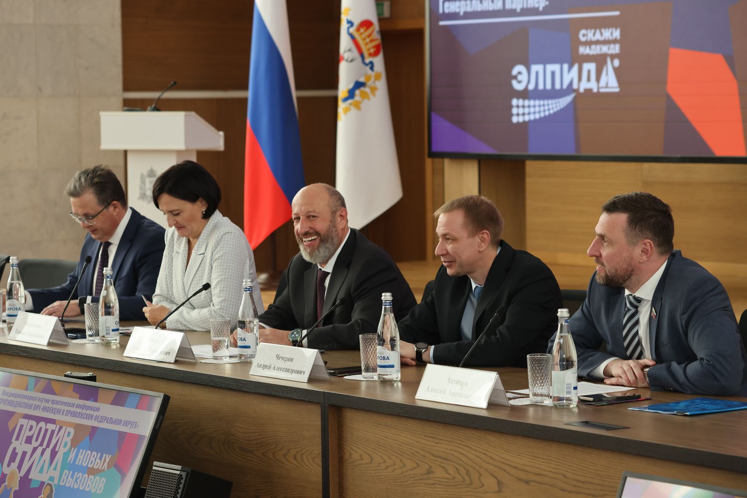 Конференция по противодействию ВИЧ-инфекции в Нижнем Новгороде 24 апреля  2024 года | Нижегородская правда