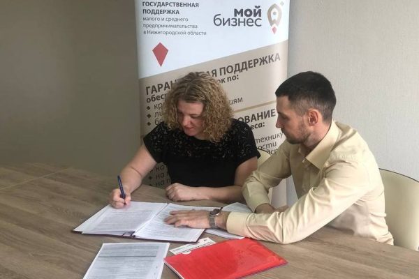 30 млрд рублей банковских кредитов привлекли нижегородские предприниматели благодаря региональной гарантийной организации
