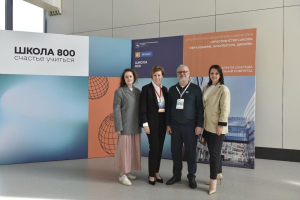 Эксперты I Всероссийского архитектурно-педагогического форума в «Школе 800» сформируют концепцию «Школы будущего»