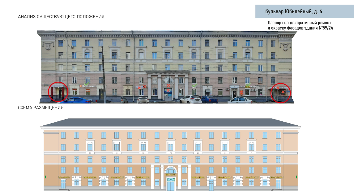 Единый дизайн-код Юбилейного бульвара утвердили в Нижнем Новгороде