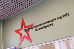 Еще одна группа нижегородских добровольцев отправится на&nbsp;СВО