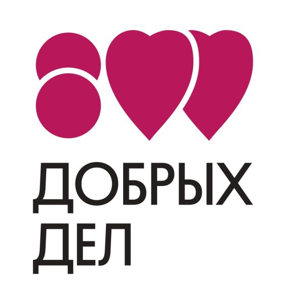 Новый сайт проекта «800 добрых дел» запустили в Нижнем Новгороде
