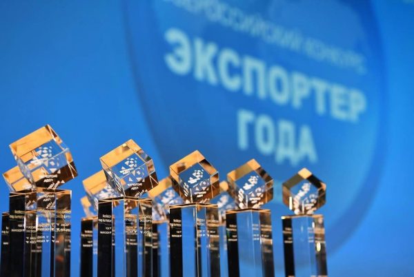 Нижегородские предприятия приглашаются для участия в федеральном конкурсе «Экспортер года»