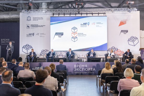 Нижегородские предприятия приглашаются для участия в ежегодном региональном бизнес-форуме «Время экспорта»