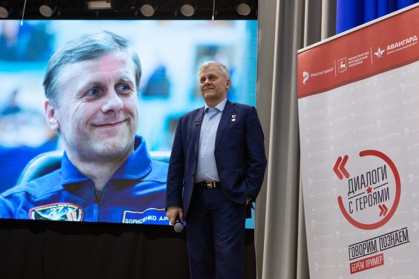 Юные нижегородцы встретились с космонавтом, Героем России Андреем Борисенко