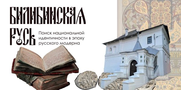 В Международный день памятников для нижегородцев откроют и «оживят» Дом Чатыгина