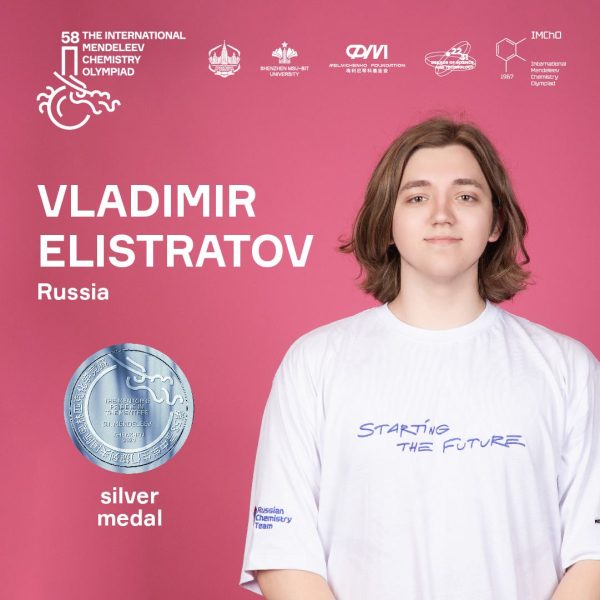 Нижегородский школьник стал вторым на Международной Менделеевской олимпиаде