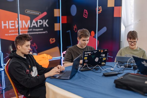 Около 60 российских школьников прошли обучение олимпиадному программированию в рамках НЕЙМАРК.ИТ-Академии