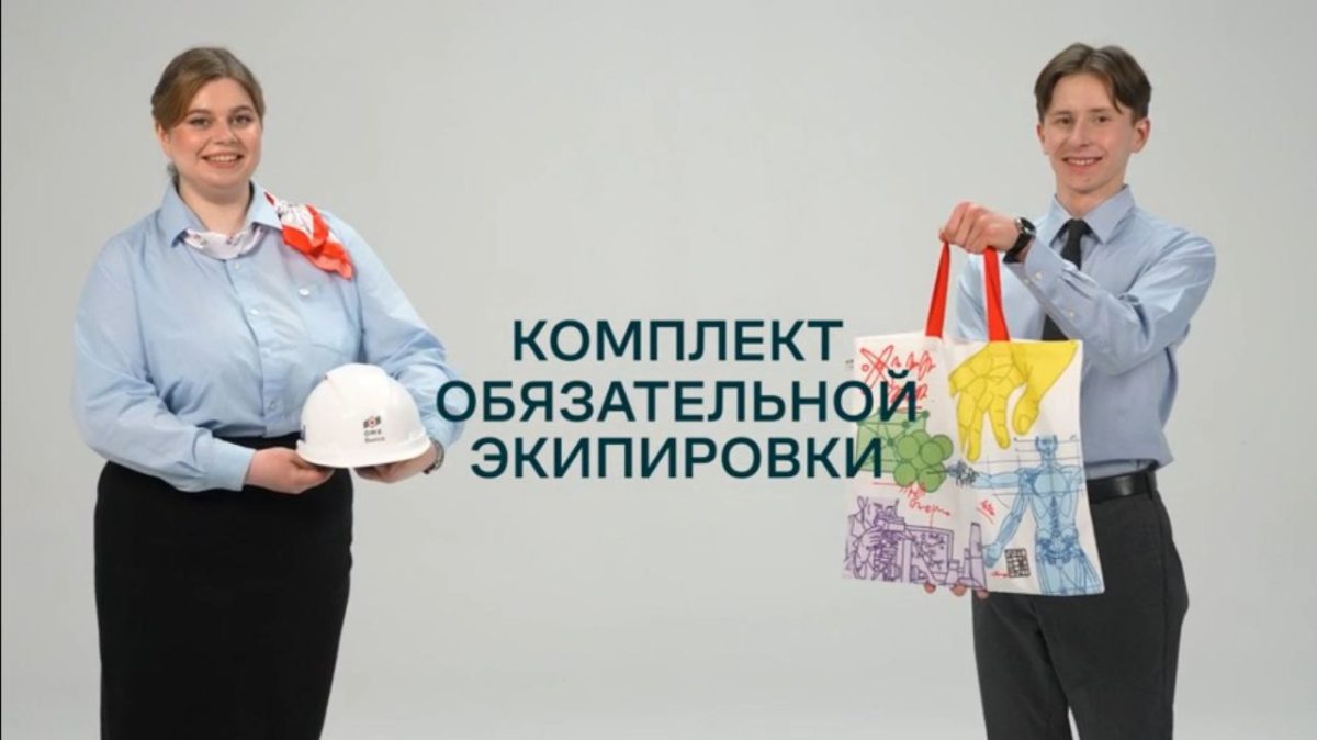 Ролики ОМК для туристов и будущих сотрудников признали лучшими в России