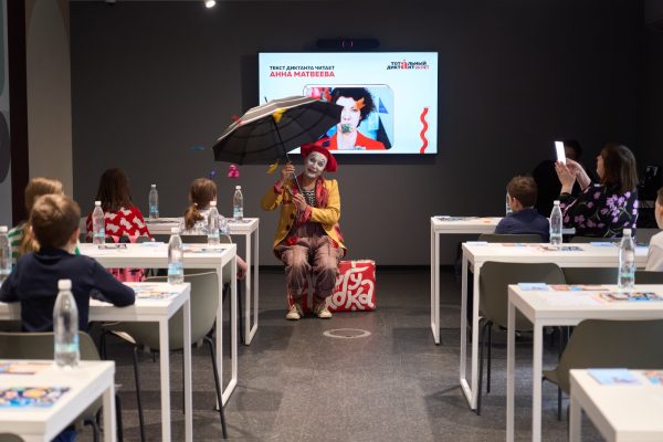 В Доме народного единства впервые прошел детский «Тотальный диктант»