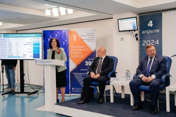 Более 150 нижегородских предпринимателей приняли участие в Межрегиональном форуме семейного бизнеса