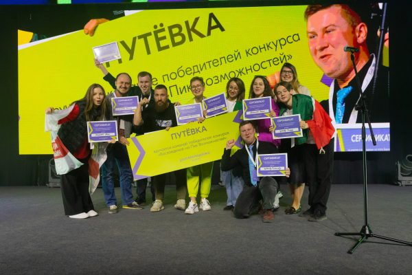 Второй Всероссийский форум «Пик возможностей» пройдет в Нижнем Новгороде с 5 по 8&nbsp;мая