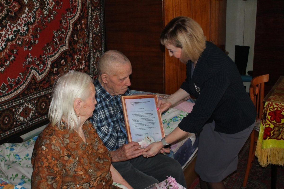Коронную свадьбу отметила семья долгожителей Дружининых из Вачского района