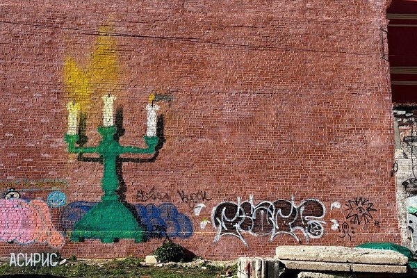 Граффити с подсвечником появилось на стене ОКН на Большой Покровской