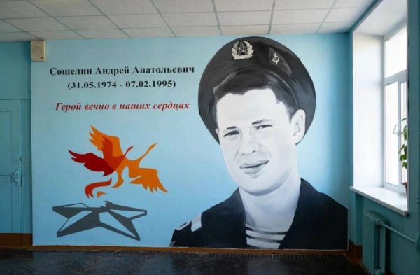 Арт-объект в честь героя-разведчика открыт по инициативе Марии Самоделкиной