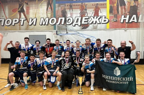 Сборная Мининского университета победила на чемпионате России по флорболу