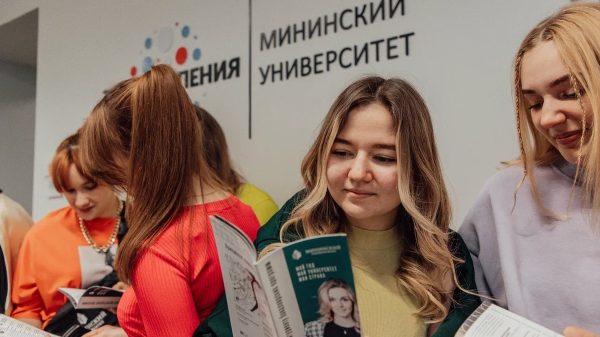 Студенты Мининского университета смогут выбрать своих будущих работодателей