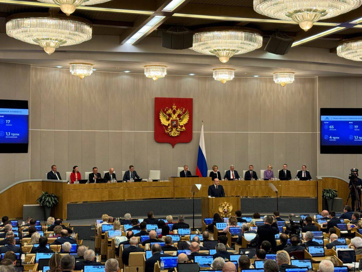 Мишустин выступил в Госдуме: о каких изменениях в России рассказал глава кабмина