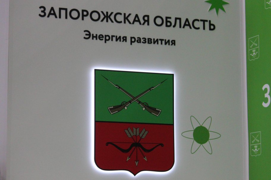 Нижегородское и Запорожское Минэкономразвития заключили соглашение о сотрудничестве