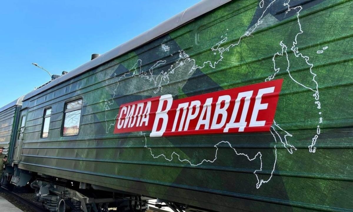 Поезд «Сила в правде» прибудет в Нижний Новгород 25 апреля