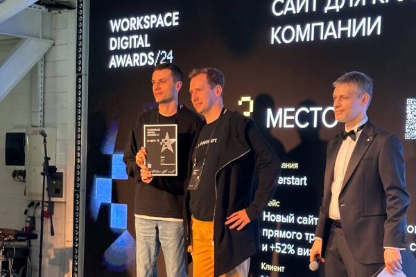 Нижегородские разработчики получили 7 наград международной и российской ИТ-премий
