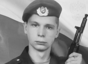 В Балахнинском округе простились с Никитой Молевым, погибшим в&nbsp;СВО