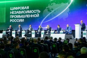 На ЦИПР-2024 обсудят гиперпереход к экономике данных