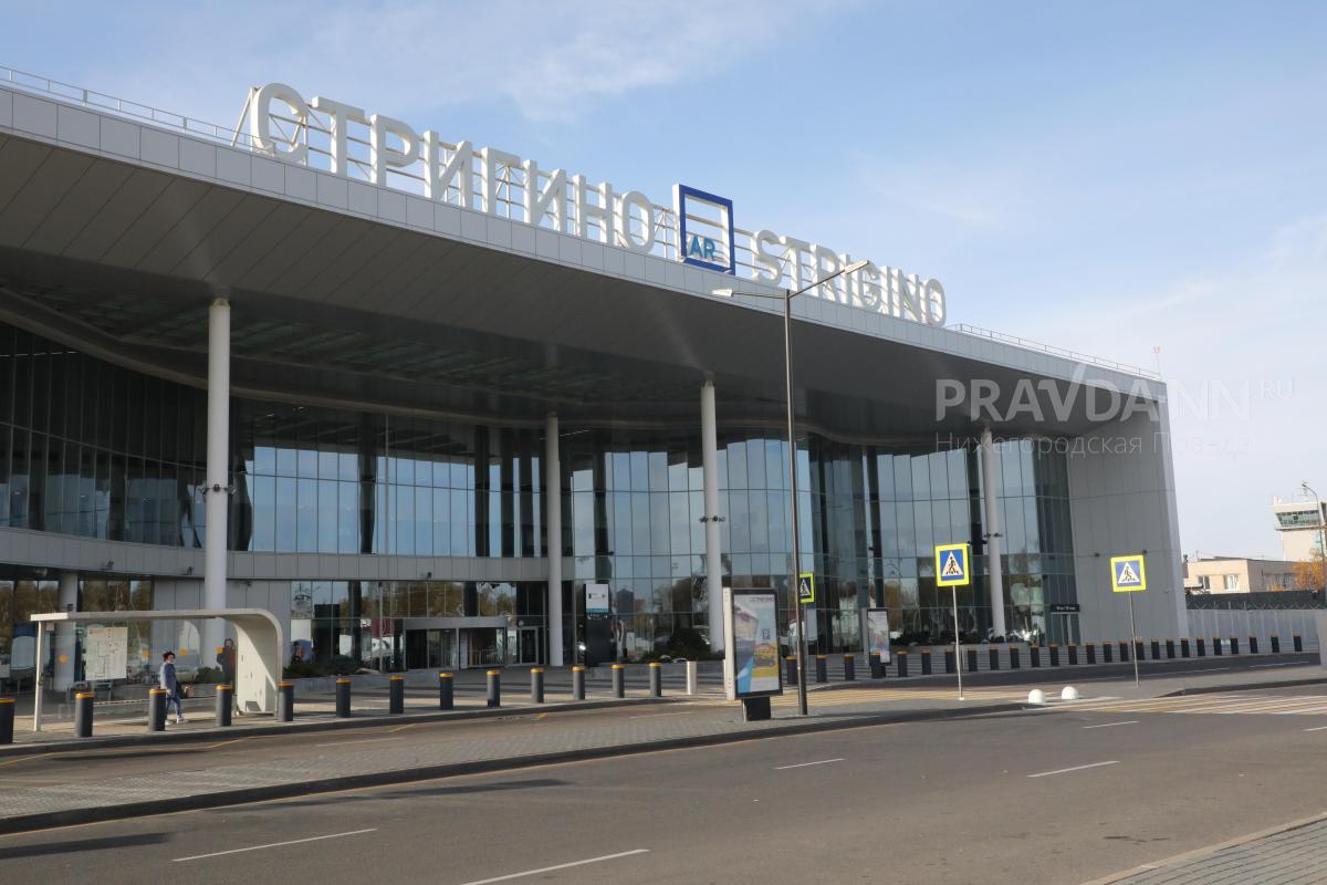 Аэропорт Нижнего Новгорода работает в штатном режиме