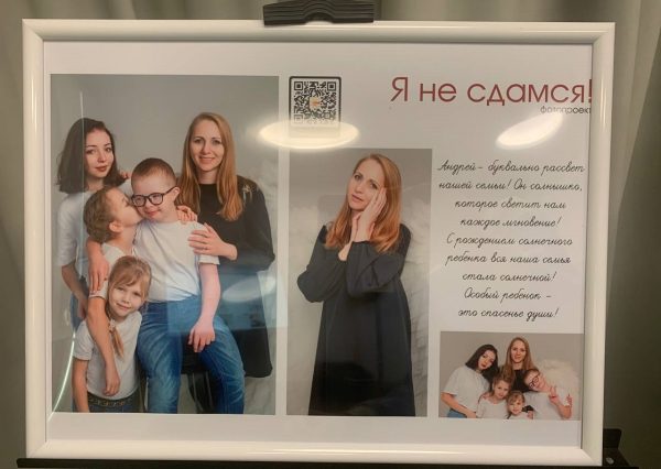 В Нижнем Новгороде открылась выставка, посвящённая матерям детей с инвалидностью