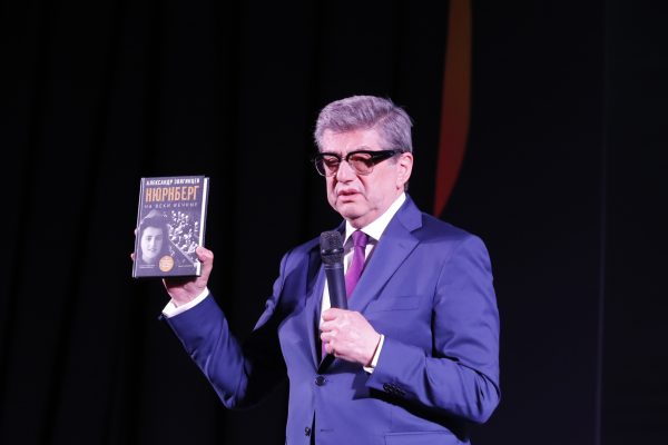 Лекция историка, юриста и писателя Александра Звягинцева о Нюрнбергском процессе прошла в Нижнем Новгороде