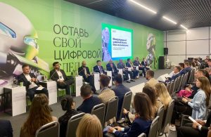 Представители Египта, Китая, Ирана, Камбоджи и Кубы приняли участие в международной сессии конференции «ЦИПР»