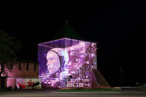 Мэппинг покажут на Нижегородском кремле в честь «ЦИПР-2024»