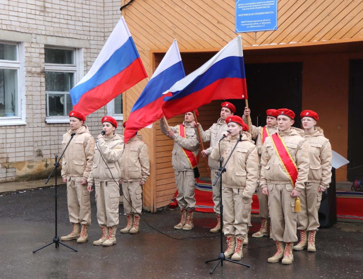 Более 100 тысяч юных нижегородцев приняли участие в мероприятиях Всероссийской акции «Линейка памяти»